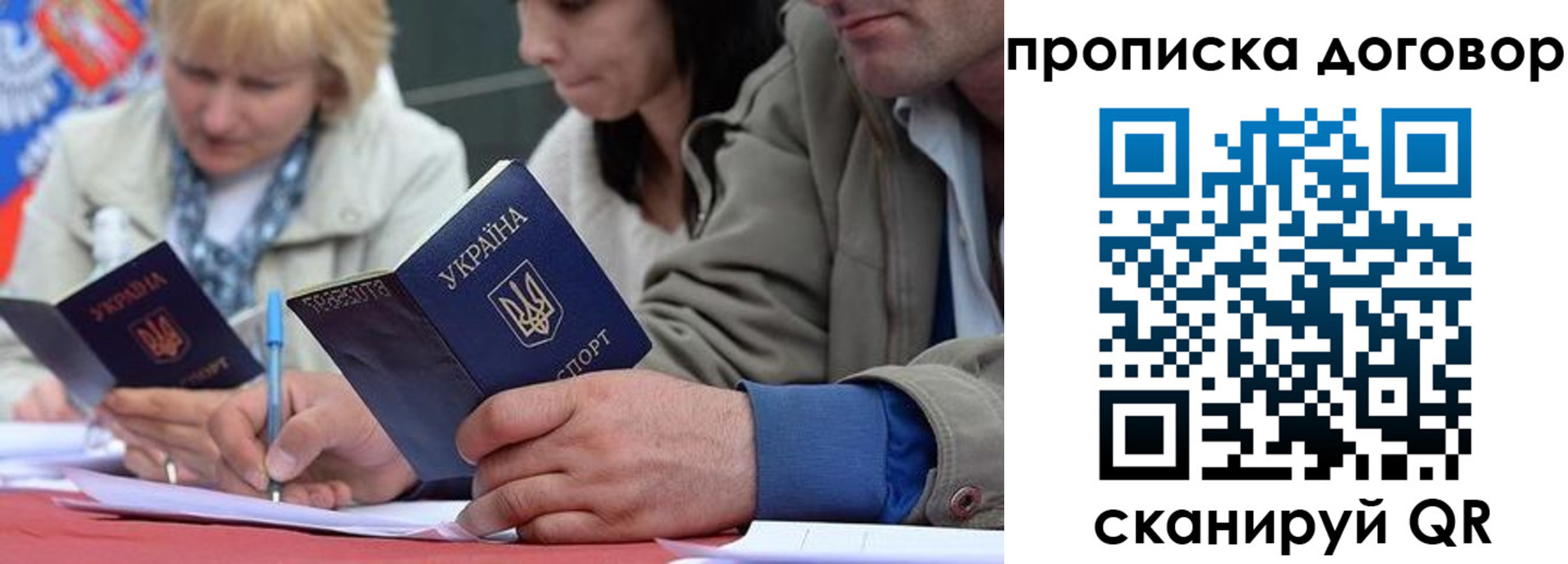 временная регистрация госуслуги в Отрадном