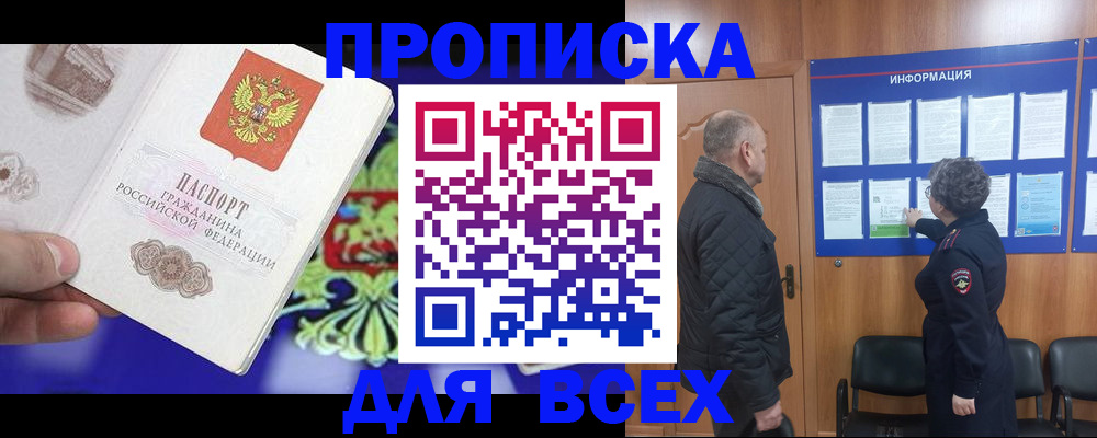 форма 3 в Отрадном